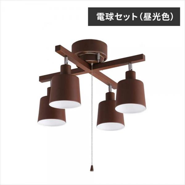 アイリスオーヤマ 【電球セット（昼光色）】4灯シーリング クロス CE4LA-20C-T ブラウン