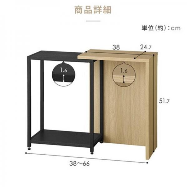 伸縮サイドテーブル SST-380 ナチュラル/ブラック 伸縮サイドテーブル SST-380 ナチュラル/ブラック