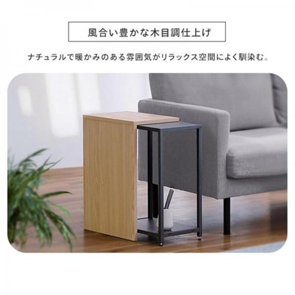 伸縮サイドテーブル SST-380 ナチュラル/ブラック 伸縮サイドテーブル SST-380 ナチュラル/ブラック