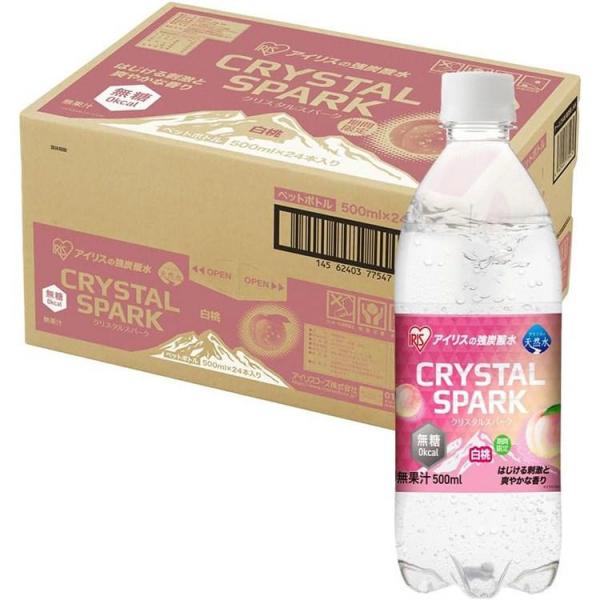 【24本入り】CRYSTAL SPARK クリスタルスパーク 500ml×24本 白桃
