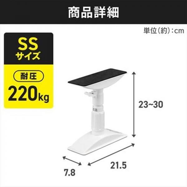 【10本セット】家具転倒防止伸縮棒SSサイズ KTB-23R ホワイト