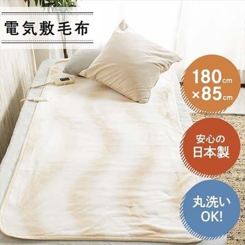 国産 電気敷毛布 ロング NA-08SL