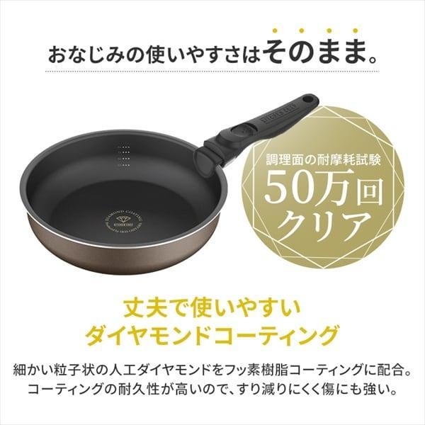 アイリスオーヤマ ダイヤモンドコートパンD-plus 10点セット IH・ガス火用 PDCI-S10S チェスナットブラウン