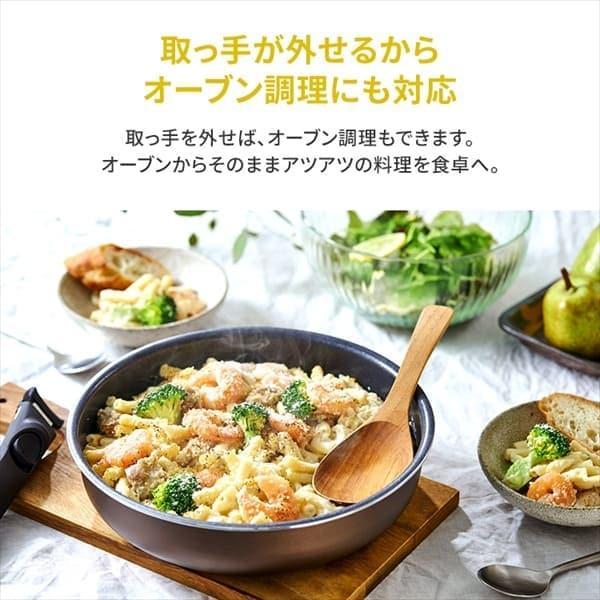 アイリスオーヤマ ダイヤモンドコートパンD-plus 10点セット IH・ガス火用 PDCI-S10S チェスナットブラウン