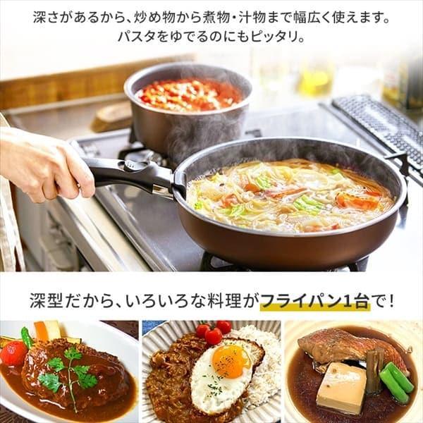 アイリスオーヤマ ダイヤモンドコートパンD-plus 10点セット IH・ガス火用 PDCI-S10S チェスナットブラウン