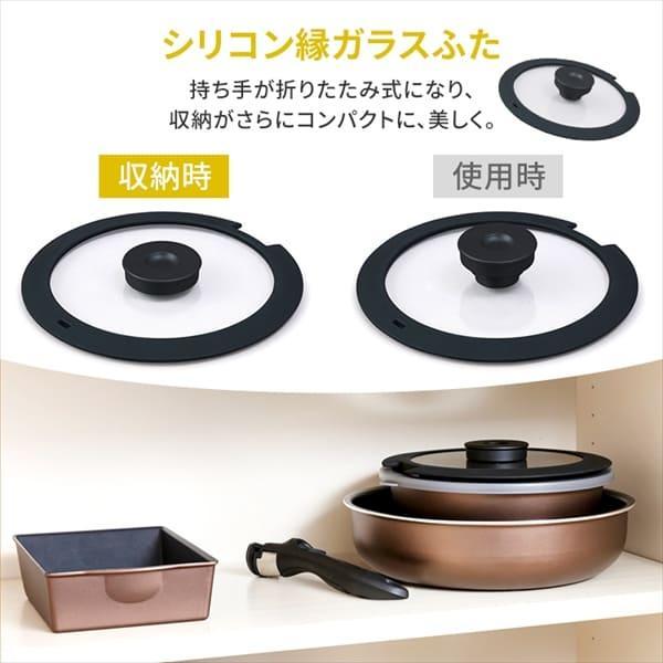アイリスオーヤマ ダイヤモンドコートパンD-plus 10点セット IH・ガス火用 PDCI-S10S チェスナットブラウン