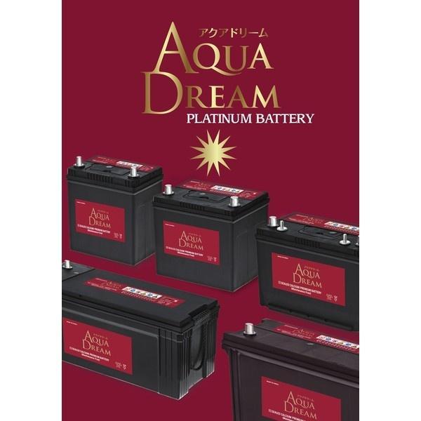 MF150F51 AQUA DREAM 国産車用バッテリー 大型車用 CAR BATTERY MF150F51 AQUA DREAM 国産車用バッテリー 大型車用 CAR BATTERY