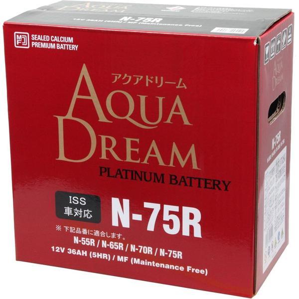 N-75R AQUA DREAM 国産車用バッテリー アイドリングストップ車用 CAR BATTERY N-75R AQUA DREAM 国産車用バッテリー アイドリングストップ車用 CAR BATTERY