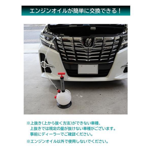 OCS-6 Meltec クルマ用オイルチェンジャー 手動式 6L OCS-6 Meltec クルマ用オイルチェンジャー 手動式 6L