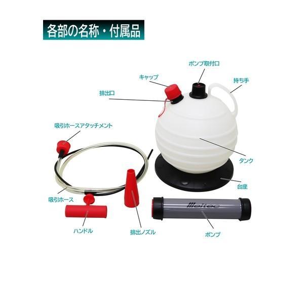 OCS-6 Meltec クルマ用オイルチェンジャー 手動式 6L OCS-6 Meltec クルマ用オイルチェンジャー 手動式 6L