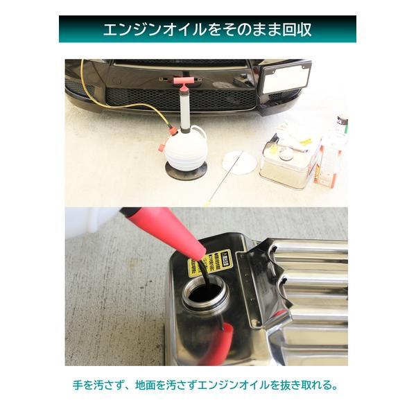 OCS-6 Meltec クルマ用オイルチェンジャー 手動式 6L OCS-6 Meltec クルマ用オイルチェンジャー 手動式 6L