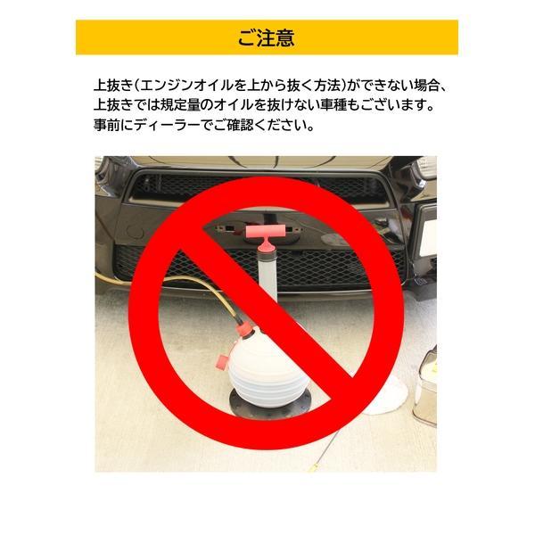 OCS-6 Meltec クルマ用オイルチェンジャー 手動式 6L OCS-6 Meltec クルマ用オイルチェンジャー 手動式 6L