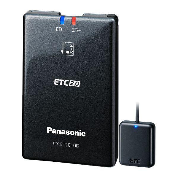 CY-ET2010D Panasonic ETC2.0車載器 アンテナ分離型（ナビ連動）