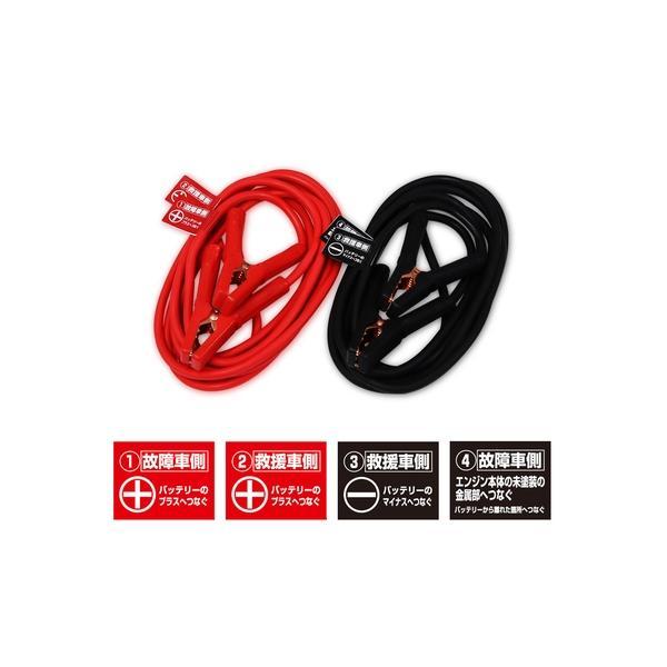 BT-13 Meltec ブースターケーブル ディーゼル車〜小型トラック用 DC12V/24V・100A