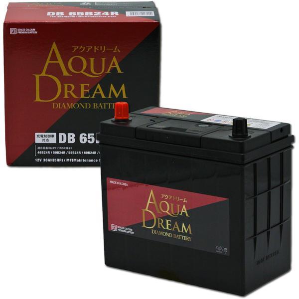 DB-65B24R AQUA DREAM 国産車用 充電制御車対応バッテリー DIAMOND BATTERY （主な互換品番46B24R/55B24R/60B24R） メンテナンスフリータイプ 5,760円