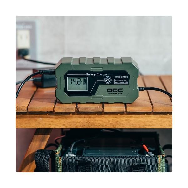 8625 エーモン工業 OGC バッテリーチャージャー