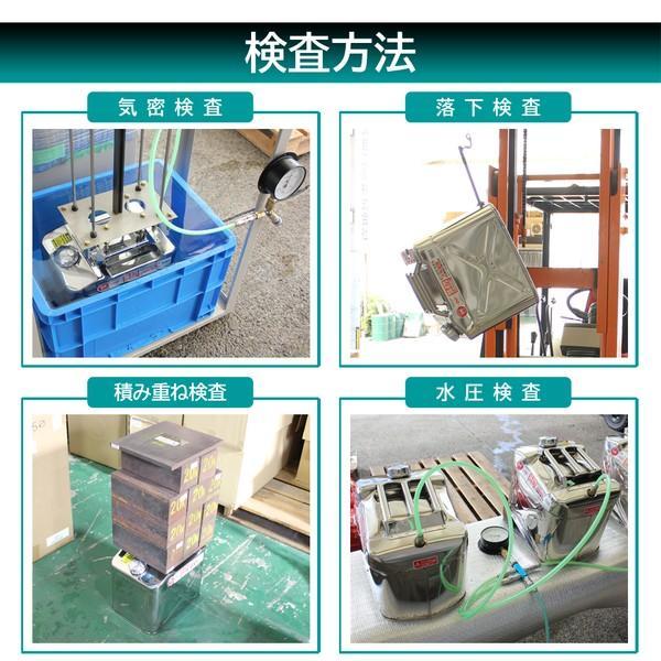 SK-675 Meltec ガソリン携行缶 ステンレス製 20L