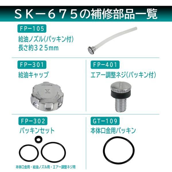 SK-675 Meltec ガソリン携行缶 ステンレス製 20L