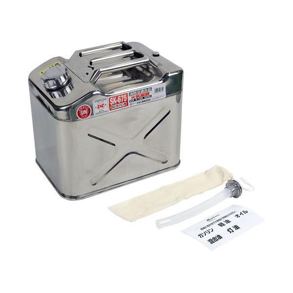 SK-675 Meltec ガソリン携行缶 ステンレス製 20L
