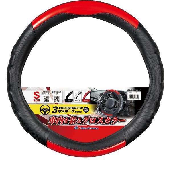 6769-01BKR BONFORM ハンドルカバー ツートングリップ エグリ・偏芯リング S36.5-37.9cm ブラック/レッド