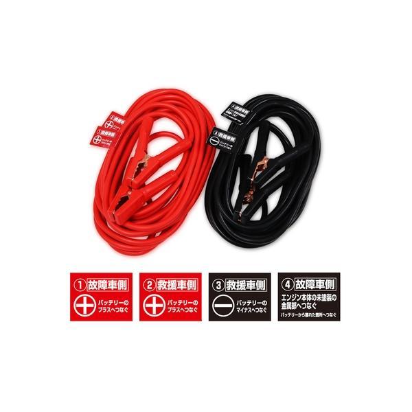 BT-16 Meltec ブースターケーブル 小型農機用 DC12V