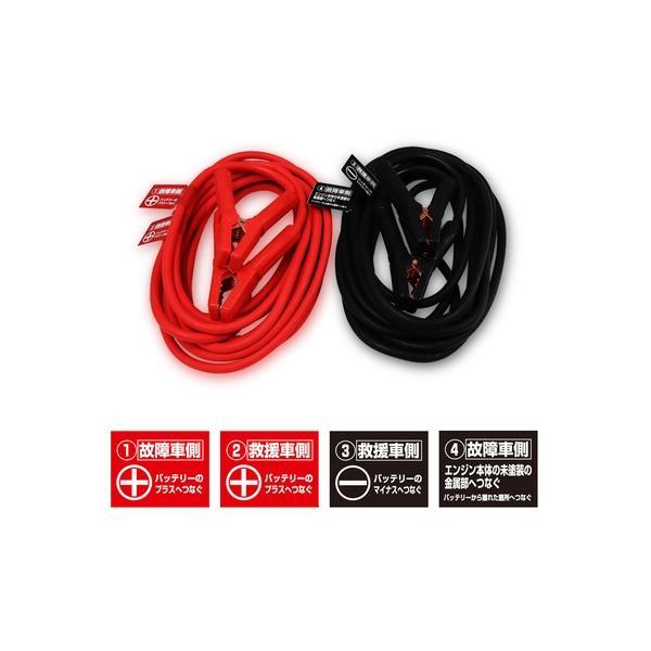 BT-15 Meltec ブースターケーブル 乗用車全般用 DC12V・100A