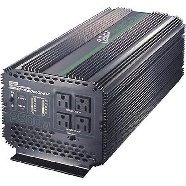 DAC-2500/24V CellSTAR 大容量インバーター