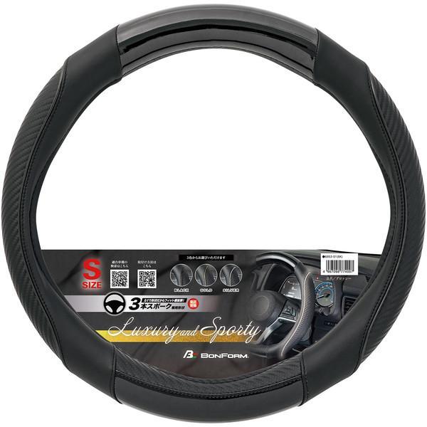 6953-01BK BONFORM ハンドルカバー グロッシー S36.5-37.9cm サイズ370×370×42mm カラーブラック