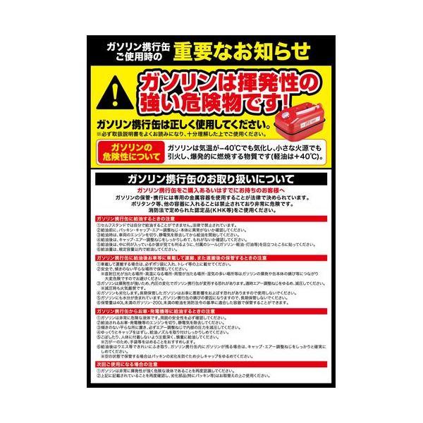 SK-674 Meltec ガソリン携行缶 ステンレス製 10L