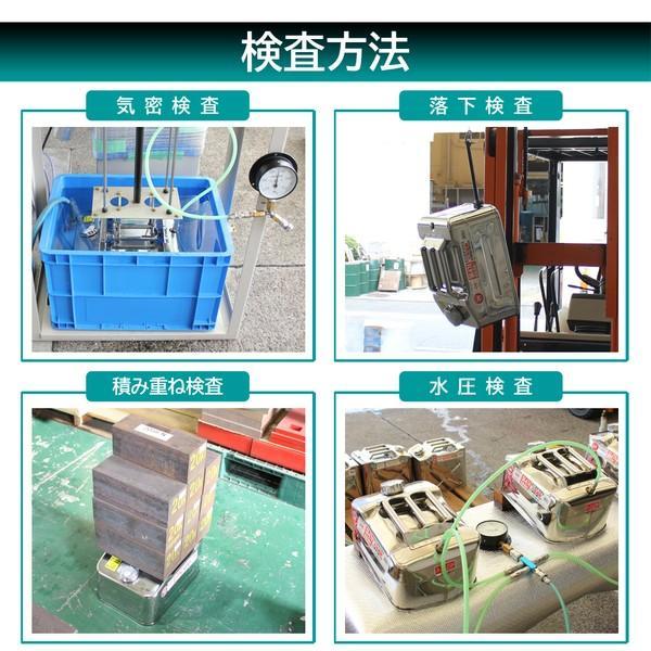 SK-674 Meltec ガソリン携行缶 ステンレス製 10L