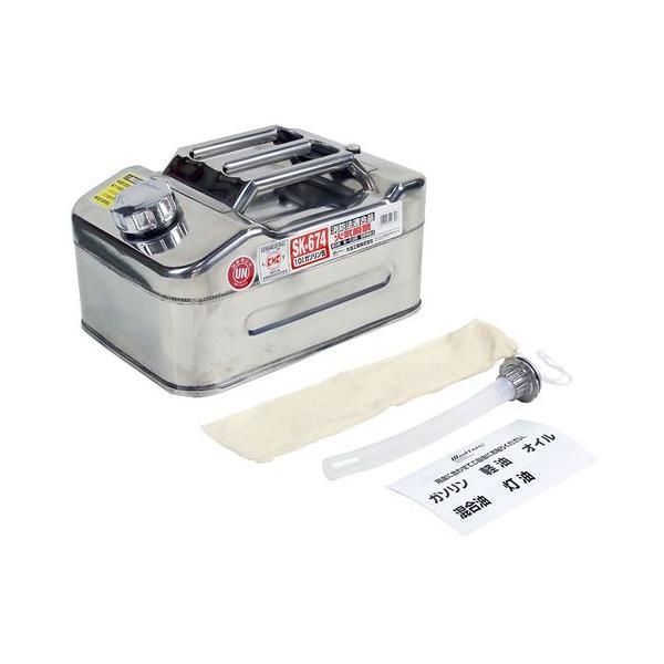 SK-674 Meltec ガソリン携行缶 ステンレス製 10L