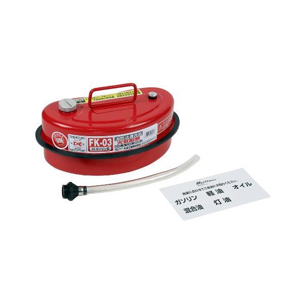 FK-03 Meltec ガソリン携行缶 3L