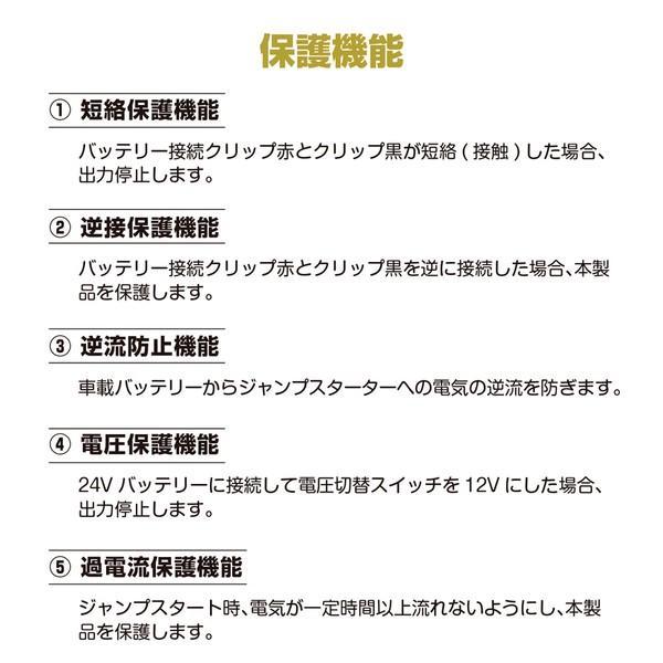 MP-2 Meltec リチウムジャンプスターター DC12/24V 24000mAh MP-2 Meltec リチウムジャンプスターター DC12/24V 24000mAh