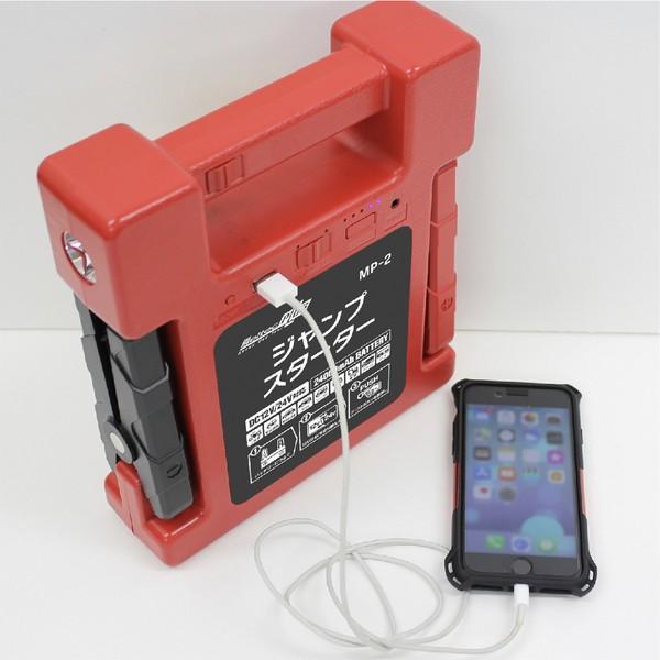 MP-2 Meltec リチウムジャンプスターター DC12/24V 24000mAh MP-2 Meltec リチウムジャンプスターター DC12/24V 24000mAh