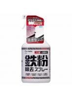 C221 カーメイト 鉄粉除去スプレー