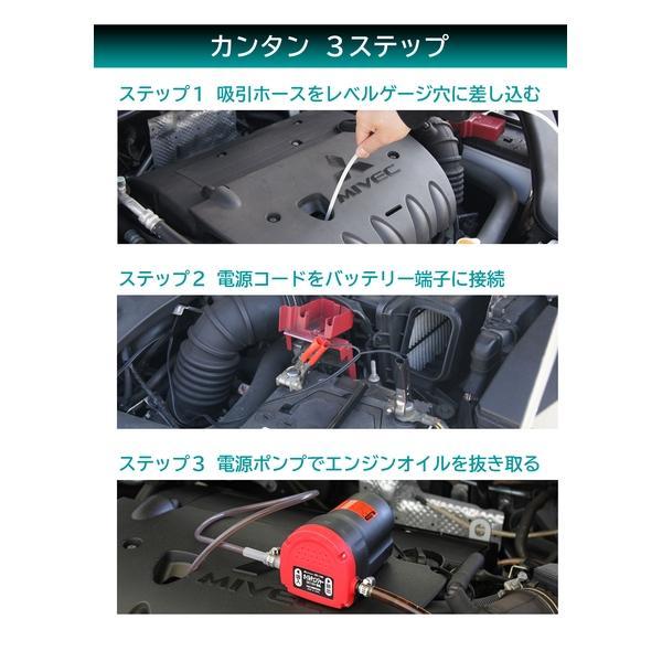 OCD-100 Meltec クルマ用オイルチェンジャー 電動式 DC12V OCD-100 Meltec クルマ用オイルチェンジャー 電動式 DC12V