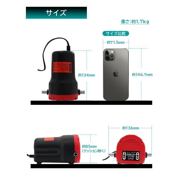 OCD-100 Meltec クルマ用オイルチェンジャー 電動式 DC12V OCD-100 Meltec クルマ用オイルチェンジャー 電動式 DC12V