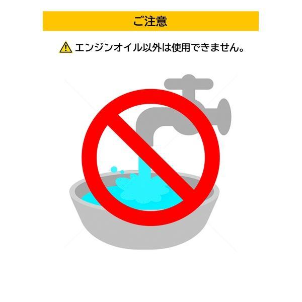 OCD-100 Meltec クルマ用オイルチェンジャー 電動式 DC12V OCD-100 Meltec クルマ用オイルチェンジャー 電動式 DC12V