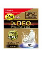 D280W カーメイト Dr.Deo ドクターデオ シート下タイプ 大型2個セット
