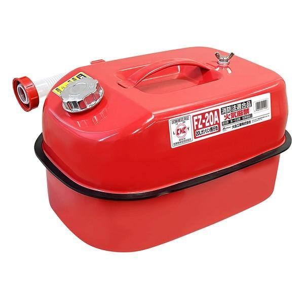 FZ-20A Meltec ガソリン携行缶 20L