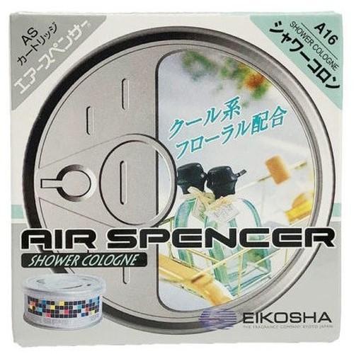 059016 栄光社 エアースペンサーカートリッジ シャワーコロン