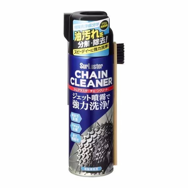 S-145 シュアラスター チェーンクリーナー 自転車用整備用 480ml