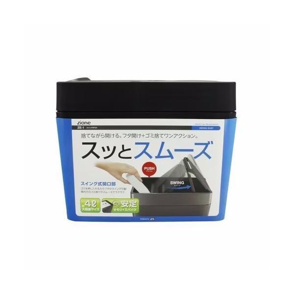 ZE-1 YAC スイングダスト