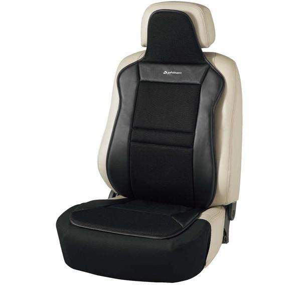 4088-91BK BONFORM シートカバー ファイテンカーボン アクアチタン 前席1枚 ブラック