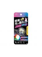 PF452 ヤック 車内用品 ダンシングイルミ ボールUSB