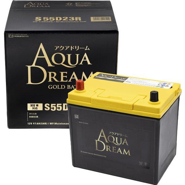 GB S55D23R AQUA DREAM 国産車用 ハイブリッド車補機用バッテリー GOLD BATTERY （主な互換/S55D23R） AGMタイプ
