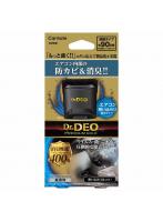 D282 カーメイト Dr.Deo ドクターデオ 足元取付タイプ 防カビ