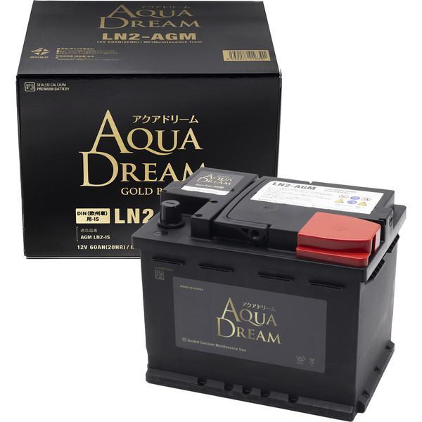 GB LN2-AGM AQUA DREAM 輸入車用 DIN規格（欧州車仕様） アイドリングストップ車対応バッテリー GOLD BATTERY （主な互換/LN2） AGMタイプ
