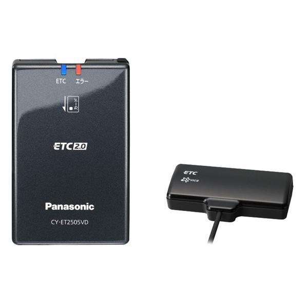 CY-ET2505VD Panasonic ETC2.0車載器 光ビーコン付 ナビ連動ダッシュボード取付専用