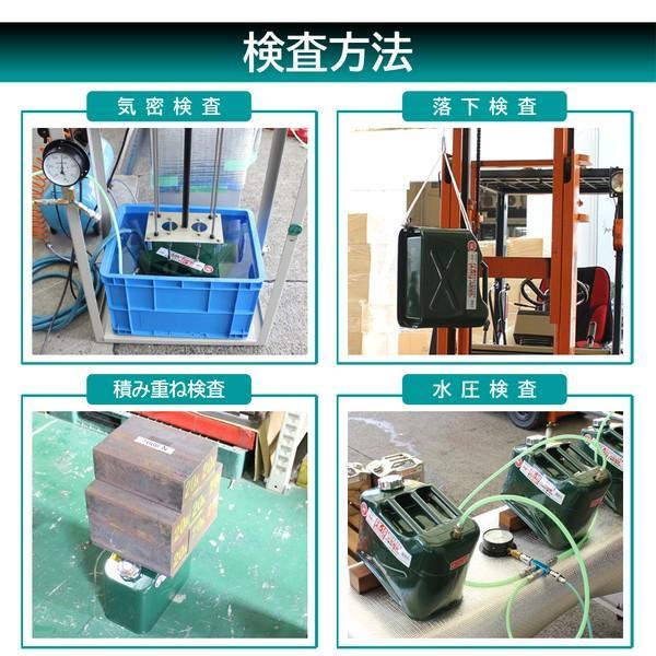 FK-20A Meltec ガソリン携行缶 縦型 20L